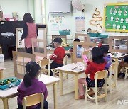 충북교육청, 유치원 돌봄교실 확대..워킹맘 육아부담 덜어