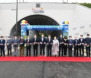 김천 직지사 관문 복전터널 2차로 확장 개통