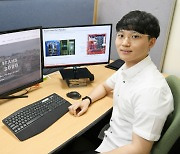 UST 전기연 캠퍼스 김태현 학생, 국제 학회서 '젊은 연구자 상'