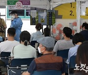 전국 확진자 오후 9시까지 1531명..월요일 최다 가능성