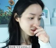 'Before&After' 유깻잎, 가슴성형 고백→작정하고 얼굴까지 '메이크업' 변신