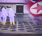 IAEA "북한, 핵 프로그램 전력"..곳곳 재가동 징후