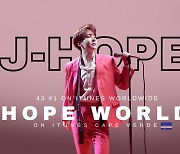방탄소년단 제이홉 솔로곡 'Hope World' 아이튠즈 43개국 1위