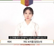 이서 "올해 추석엔 지친 마음 따뜻하게 달래는 시간 되길"