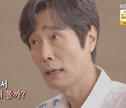 '전설의배우들' 이재용, 몰입감↑ '조선판 잔 다르크'[별별TV]