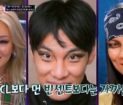 '슈퍼밴드2' 전성배, 크랙샷 분장?..씨엘 닮은꼴 등장 '웃음'