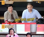 '물어보살' 서장훈, '제값 받고픈 아들vs못 믿는 엄마'에 절충안[★밤TView]