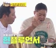 '당나귀 귀' 지역 경제 살리기 3탄..71주 연속 1위