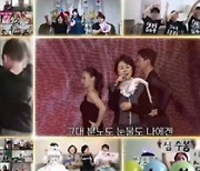 KBS 심수봉 콘서트, 시청률 12.1%