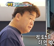 소유진 "♥백종원, 출장 가기 전 요리 해 놔"→삼남매 육아법 공개 (슈돌)[종합]