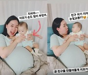 '출산 임박' 황신영, 삼둥이 태어나면 이런 느낌?.."눈빛 교환♥"