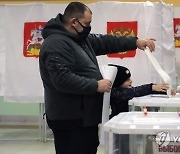 RUSSIA ELECTIONS VOTING