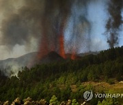 Spain Volcano