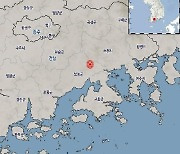 기상청 "전남 보성 북동쪽서 규모 2.2 지진 발생"