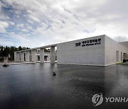 제주비엔날레 대체 행사 '프로젝트 제주' 10월 개막