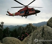 단풍 산행철 앞두고 구조출동 잇따라..철저한 준비 필요