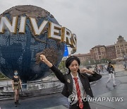 CHINA ENTERTAINMENT UNIVERSAL STUDIOS BEIJING OPENING