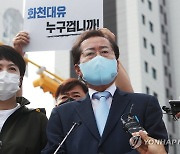 '조국수홍' 뭇매 홍준표, 이재명 공격 "감옥갈 일"(종합)