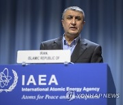 AUSTRIA IAEA GENERAL CONFERENCE