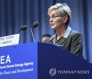 AUSTRIA IAEA GENERAL CONFERENCE