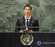 SDG Moment 발언하는 BTS RM