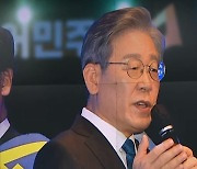 민주당 '호남 대전' 투표 시작..과반 가를 9만 표