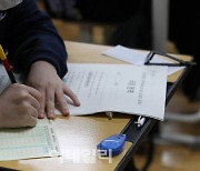 고교학점제 시대 대입은?..수능+교과+학종 혼합될까