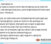 남혐 검증 잣대된 '집게 손'..기업들은 왜 사과하나