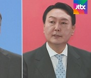 여기선 이재명, 저기선 윤석열..출렁이는 추석 민심