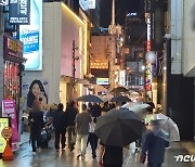 [오늘의 날씨]부산·경남(21일, 화)..새벽부터 오후 사이 비