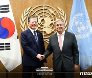 文과 6번째 회담..구테흐스 "동시 유엔가입 30년, 남북관계 개선 기대"