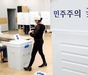 '재선 도전' 광주 5개 구청장 내년 선거 기상도 '흐림'..서구 최대격전지