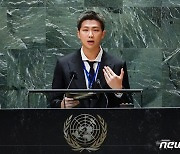 UN총회서 발언하는 방탄소년단 RM