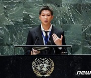 SDG 개회식에서 발언하는 RM