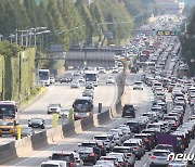 귀경길 교통정체 '점차 원활'..광주서 서울까지 5~6시간