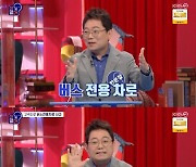 이진호 "한문철 변호사, 이 시대의 홍길동" 감탄