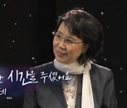 KBS 한가위 대기획 '피어나라 심수봉', 오늘(21일) 밤 특별판 공개[공식]
