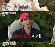 배우 김성오, tvN '빌려드립니다'에서 반전매력 뽐내 '빌런과 다른 모습'