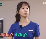 '순간포착' 박소현, 몸무게 47kg에 허리 25인치.."20년 넘게 매일 스트레칭"