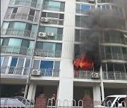 울산 울주군 아파트서 불..주민 40여 명 대피