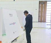 與 경선 승부처 호남 투표 시작..대장동 의혹 영향은?