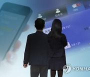 '고액알바' 미끼로 청소년들 성관계·촬영 20대, 2심서 징역 3년