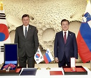 文대통령, 한·슬로베니아 정상회담서 "원전 협력 확대 기대"