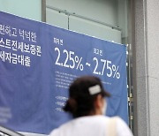 [문정부 4년 DATA] 가계부채 460조 늘었다..'부채공화국' 전락