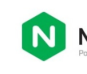 [올쇼TV] "NGINX 웨비나 시리즈 Episode2 : 마이크로서비스 환경을 위한 API Gateway"