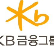 [fn마켓워치] KB금융지주, 신종자본증권 최대 5000억원 발행