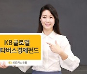 '추석 떡값·상여금' 똑똑하게 굴릴 펀드 재테크는?