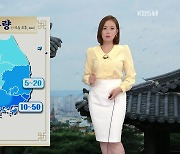 [뉴스2 날씨] 오후까지 비..내일 또 전국 비