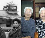 '세계대전만 두 번'..107세 日 최고령 쌍둥이 할머니, 기네스 신기록