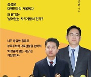 강준만 "이준석 反페미 심각..국민의힘 죽이는데 기여할 것"